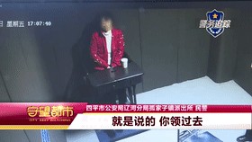 女子线上拉皮条线下容留妇女卖淫被警察抓了现行...